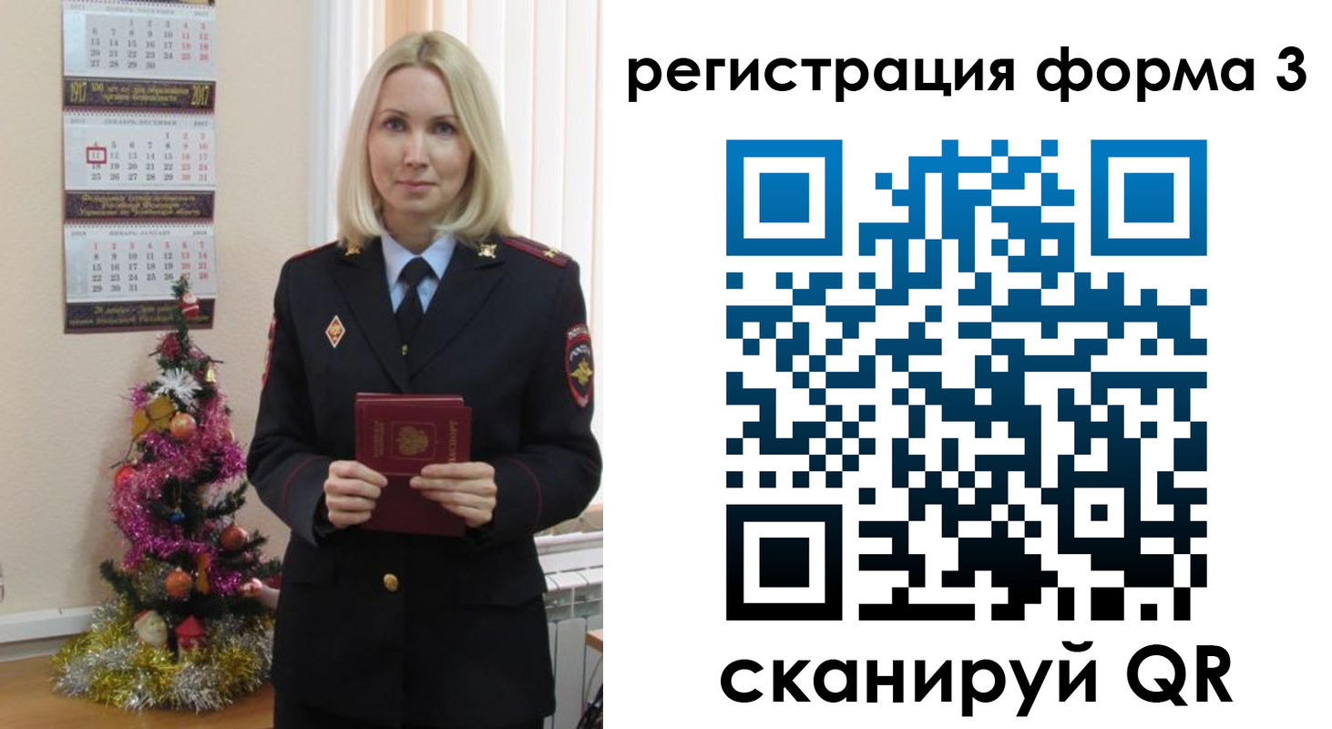 регистрация в Дагестанских Огнях