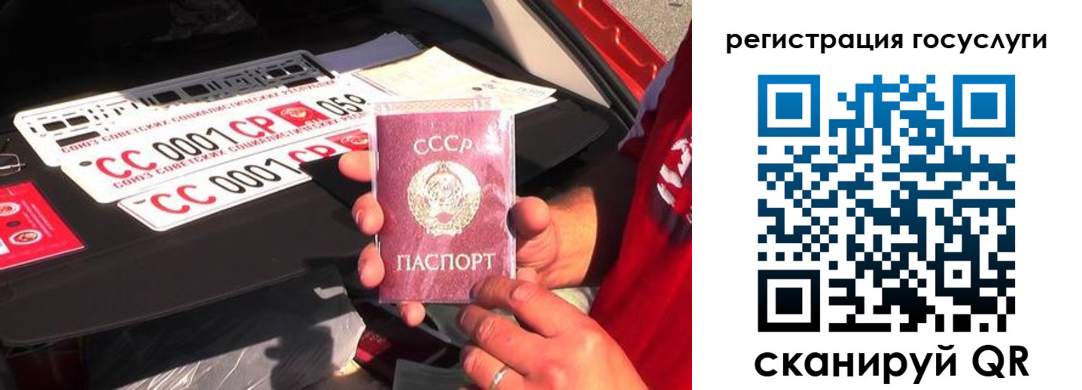 регистрация в Дагестанских Огнях