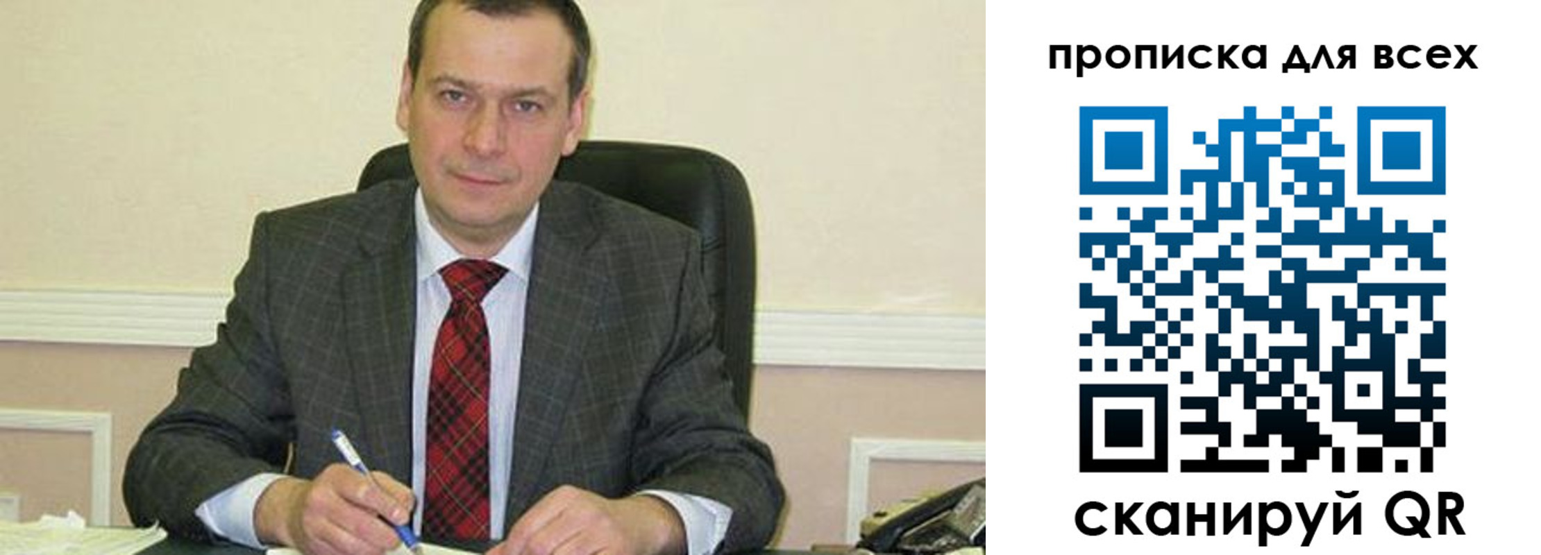 временная регистрация надежно в Дагестанских Огнях