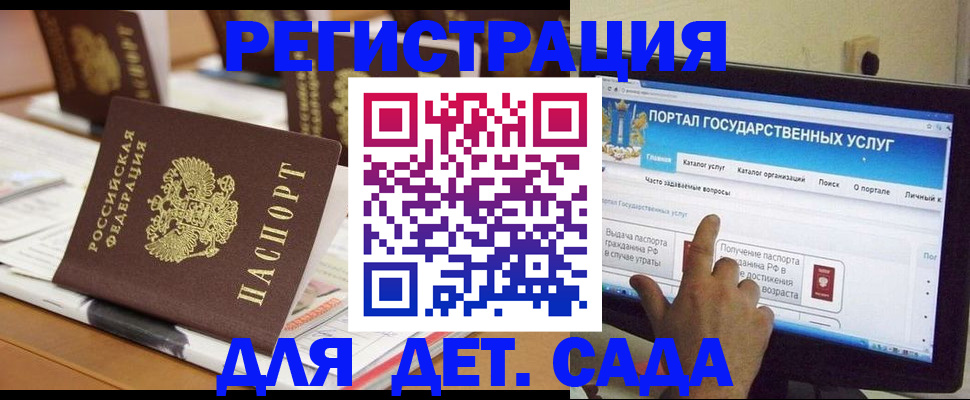 прописка паспорт в Дагестанских Огнях