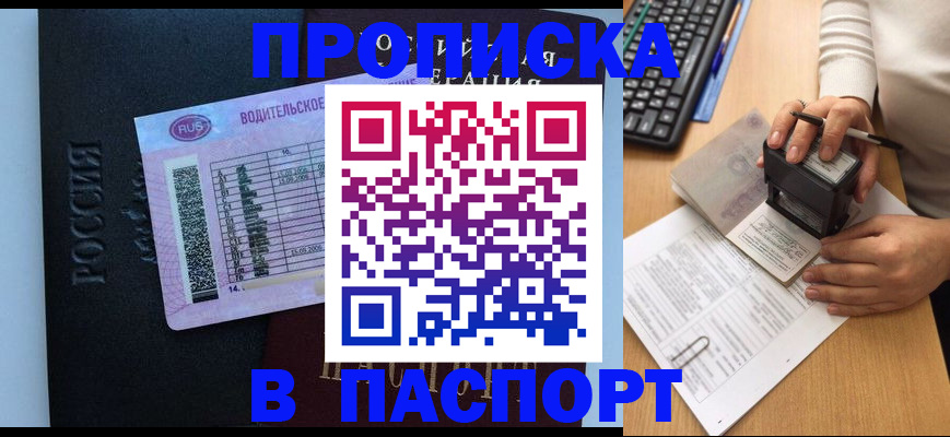 пропишу в квартире в Дагестанских Огнях
