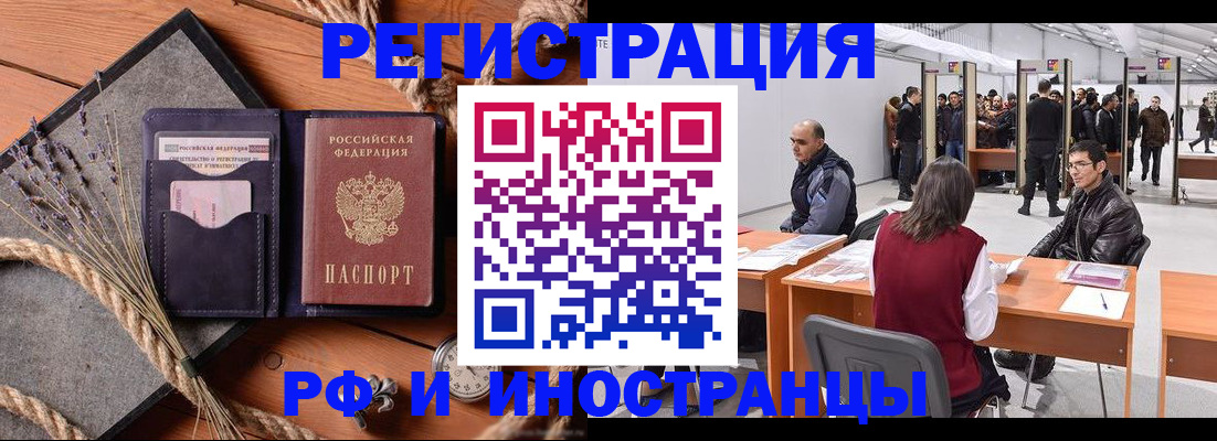 прописка поиск в Дагестанских Огнях