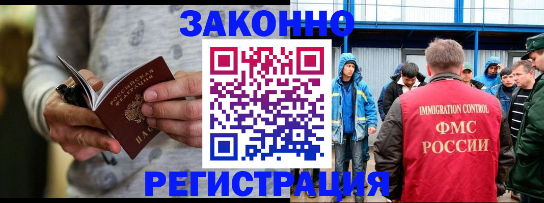регистрация для школы в Дагестанских Огнях