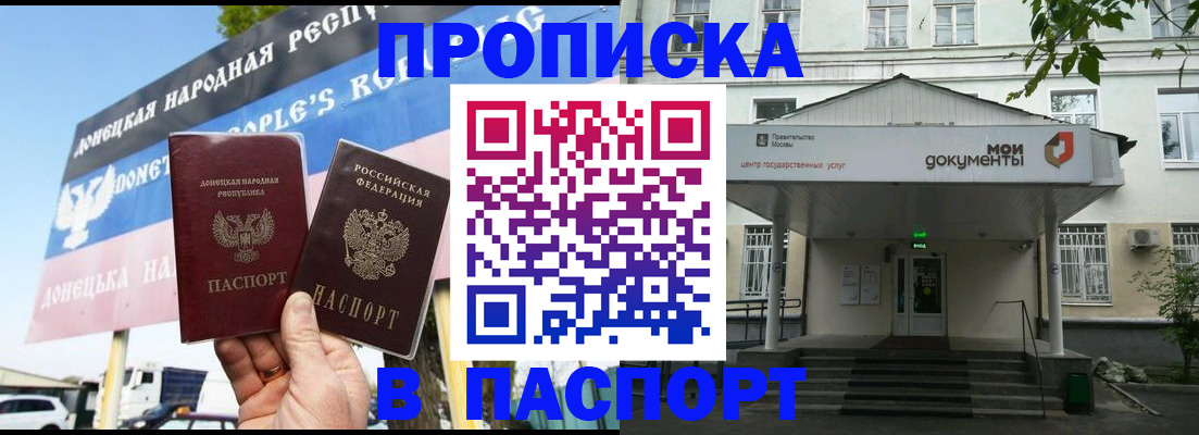 регистрация в Дагестанских Огнях